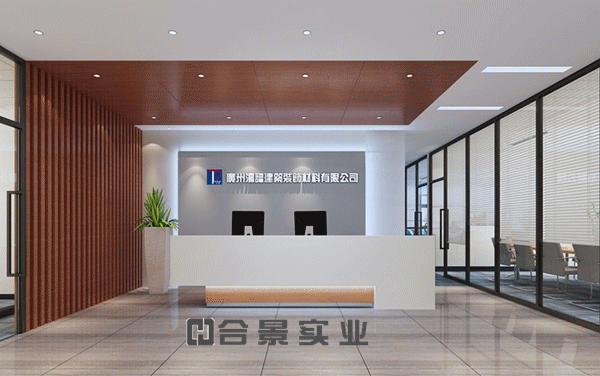 慶賀簽約廣州湯譜公司的辦公室裝修綜合工程