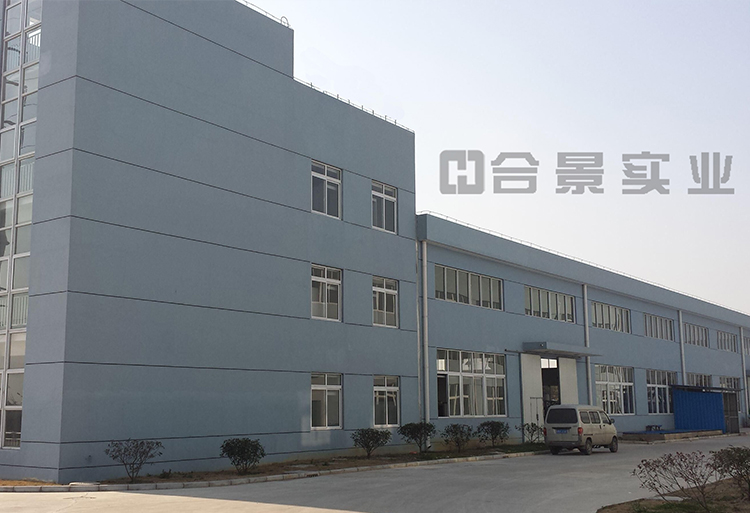 簽約毅興塑膠公司廠房裝修、電氣、空調綜合工程