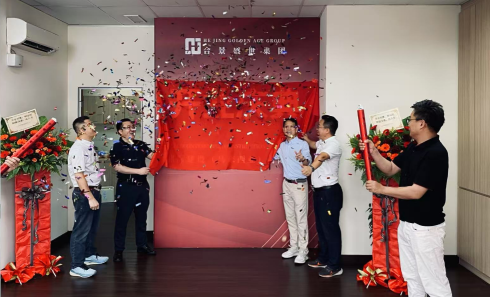 發(fā)力海外！合景成立全資子公司拓展馬來西亞市場(chǎng)