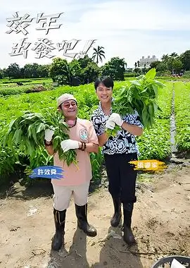 蜈支洲岛船班联动取景安排资讯配图